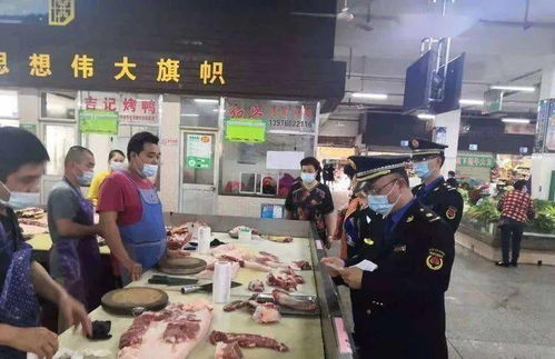 琼海市场执法 疫情防控下冷链食品专项行动与租借道具活动新规